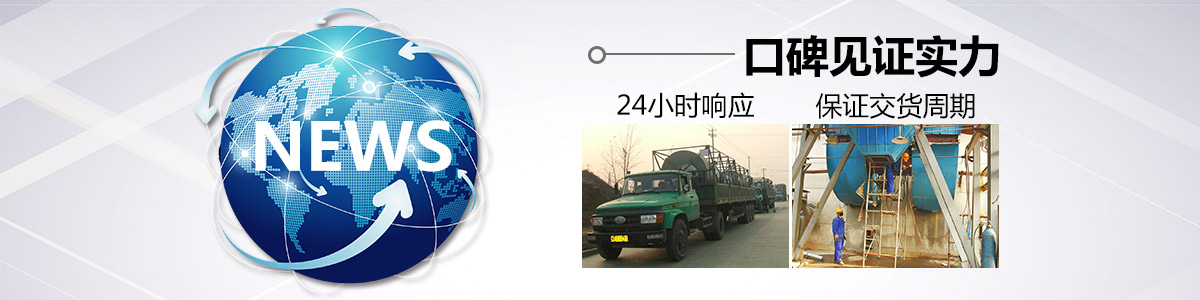 環保資訊 環保資訊